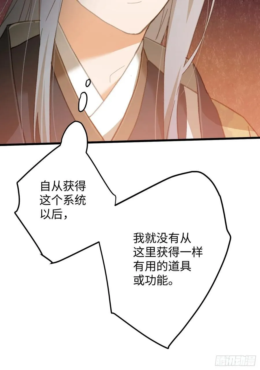 第24话14