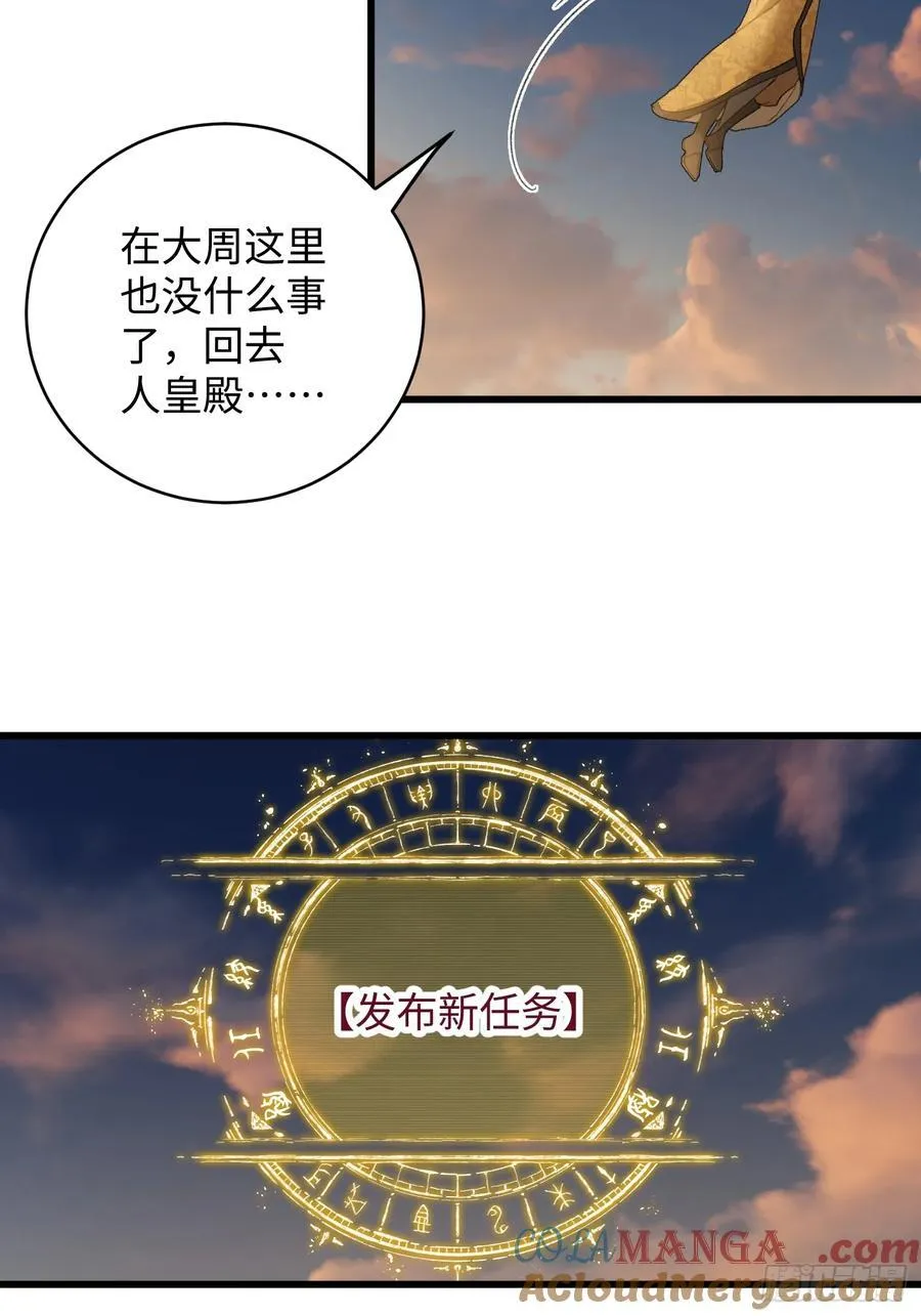 第25话51