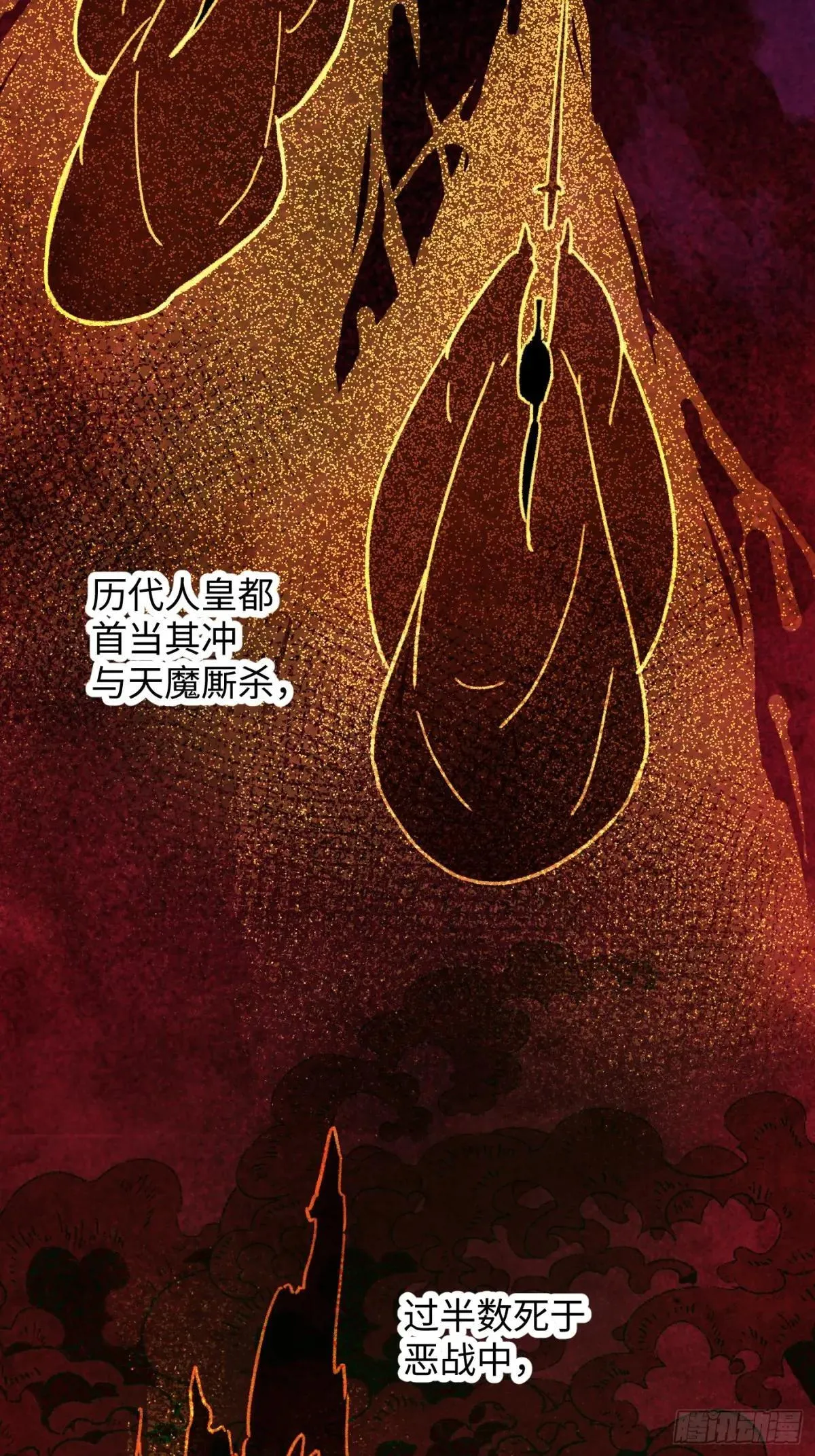 第30话67