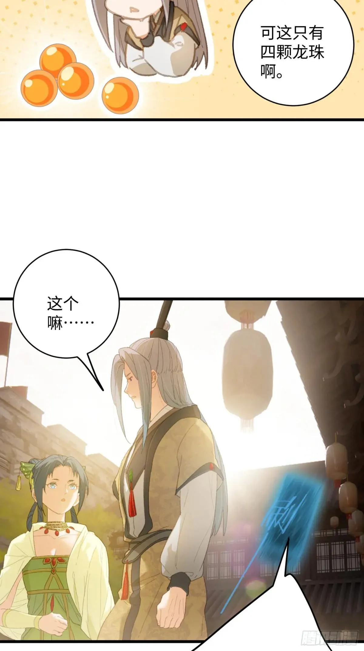 第28话21