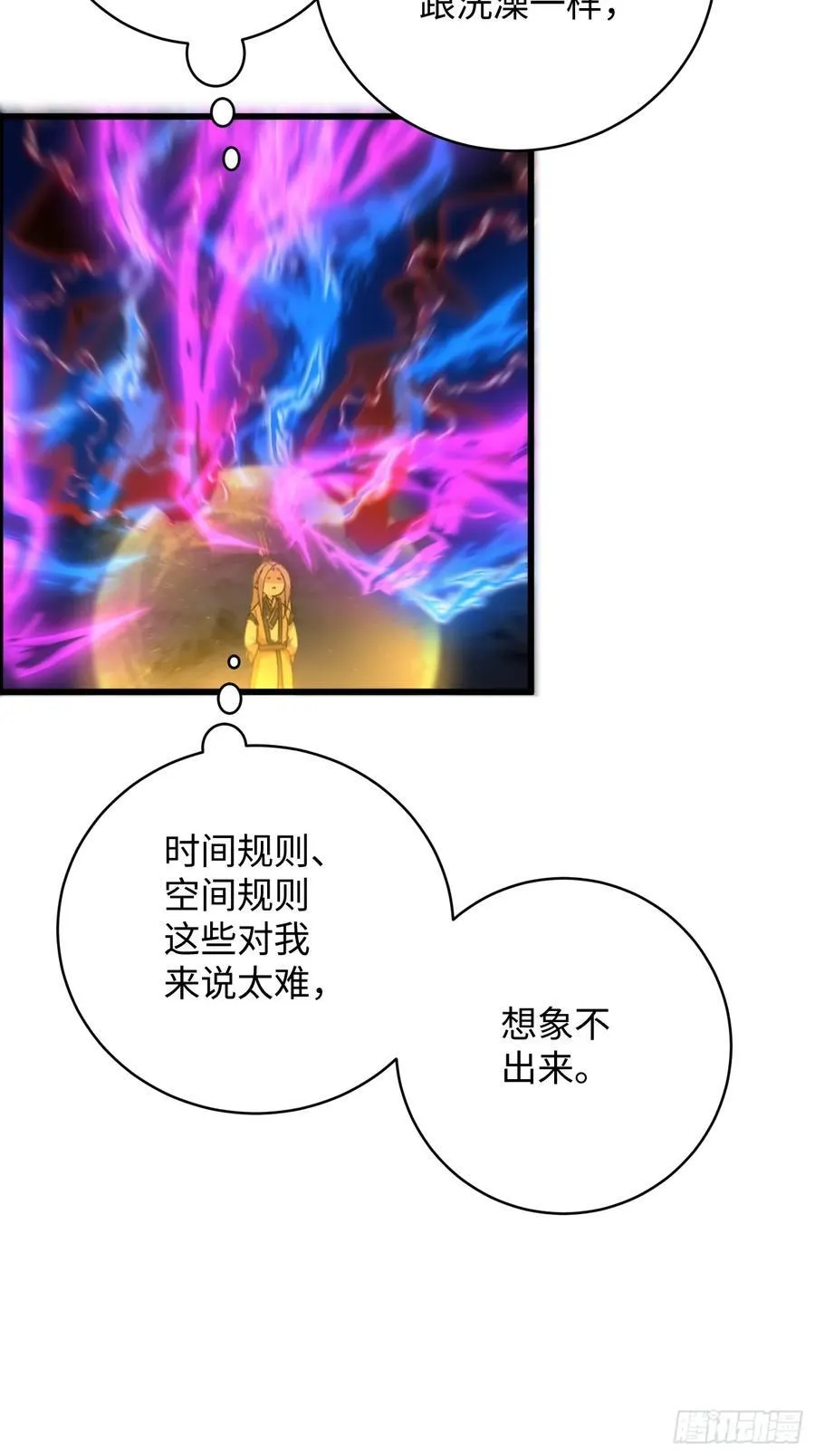 第22话10
