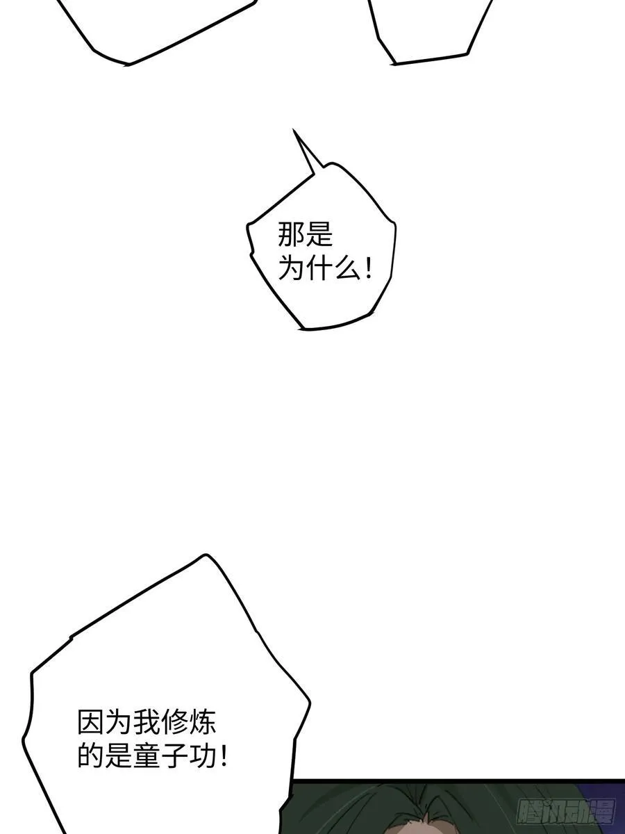 第19话50
