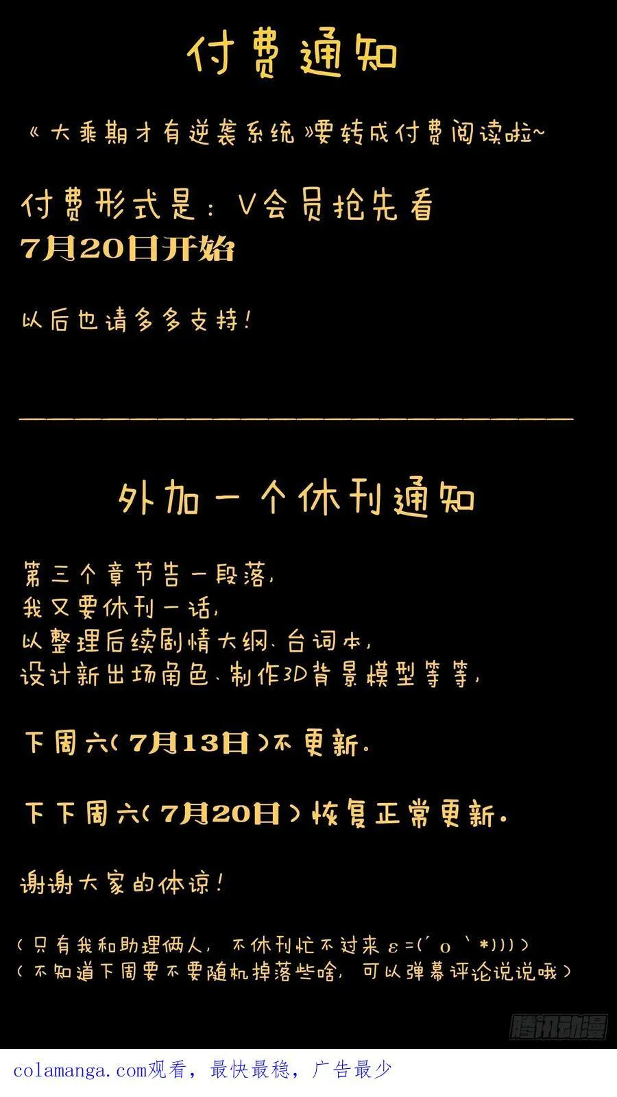 第25话59