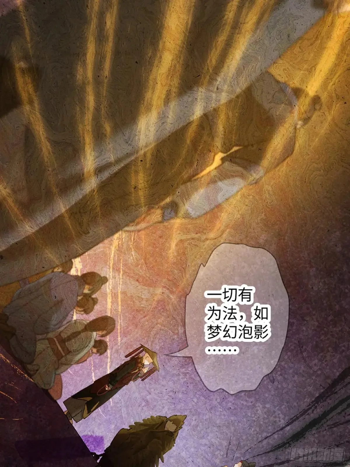 第30话0