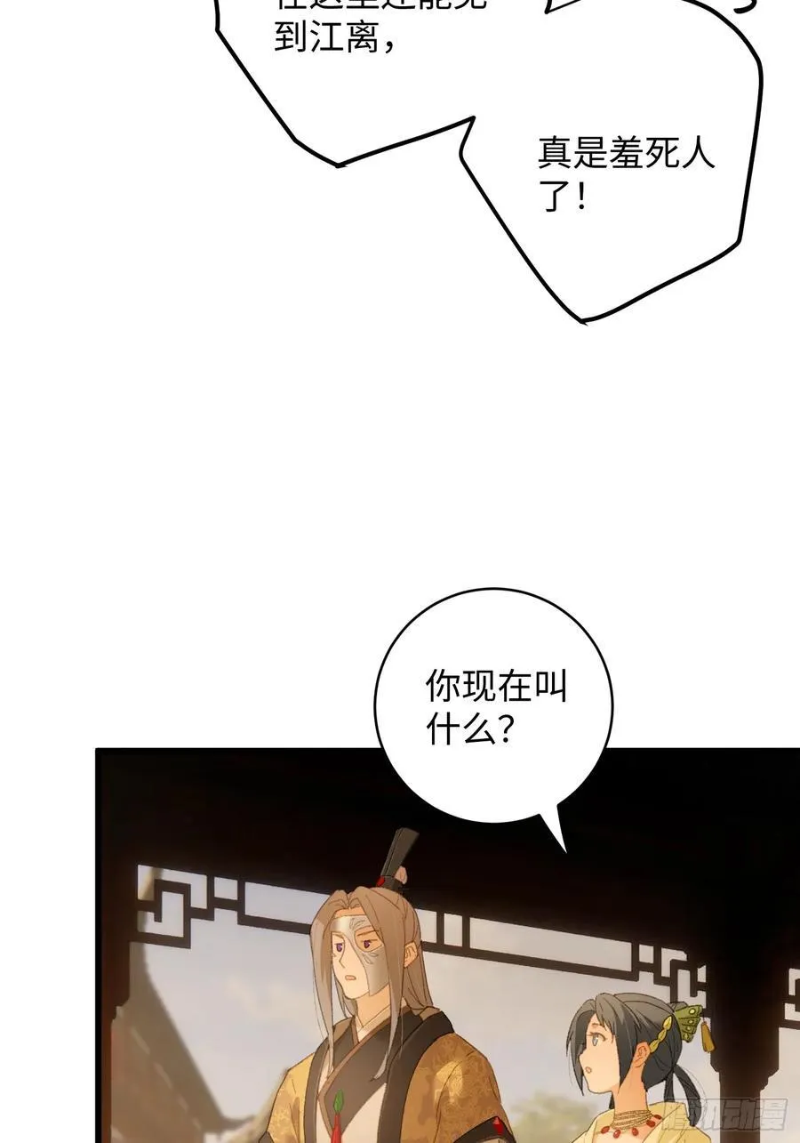第26话59