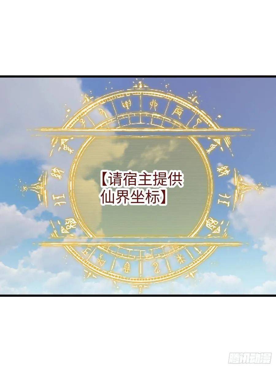 第24话8
