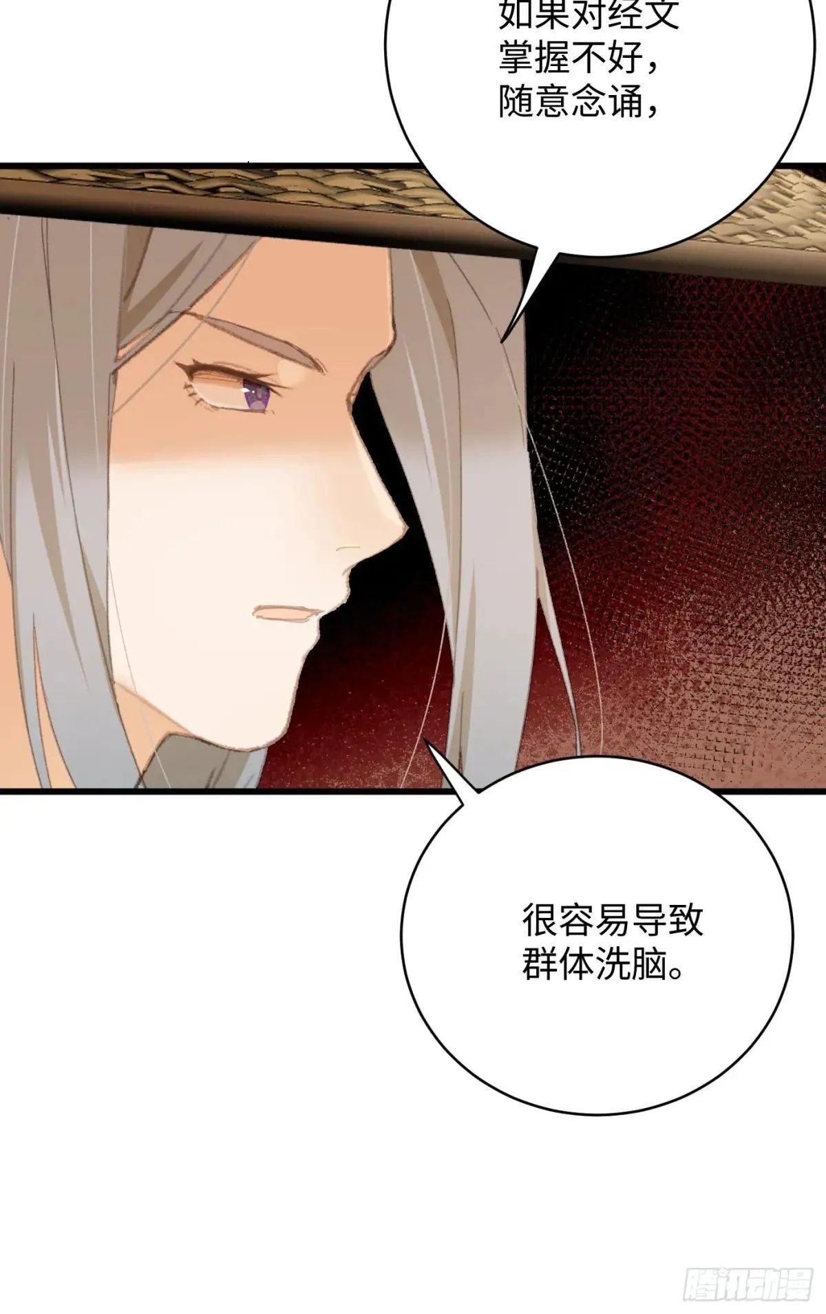 第30话9