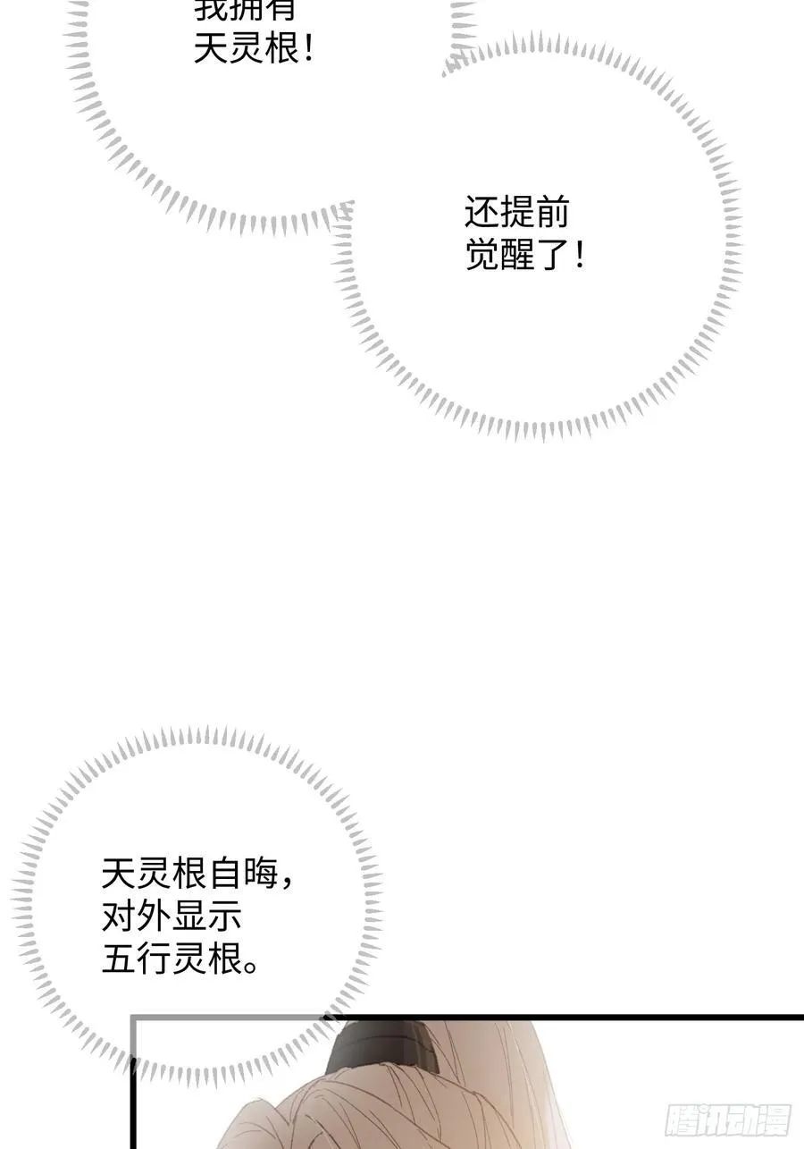 第26话26
