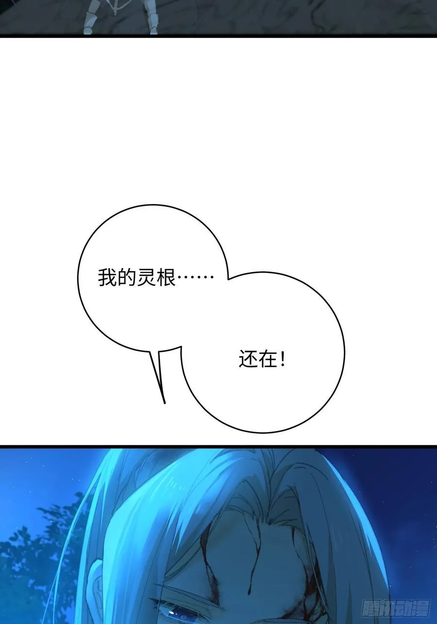 第26话11
