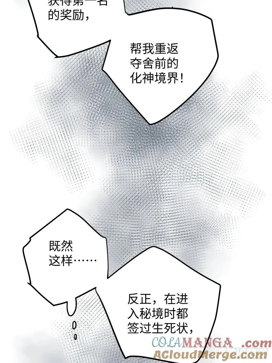 第19话57