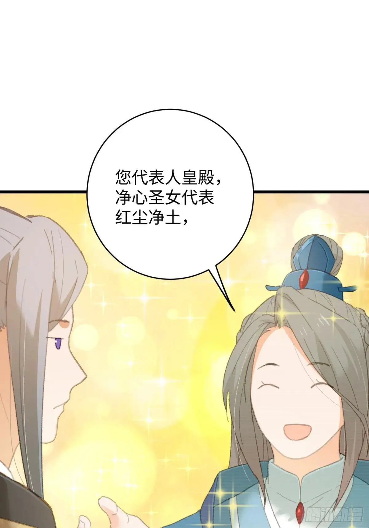 第28话29