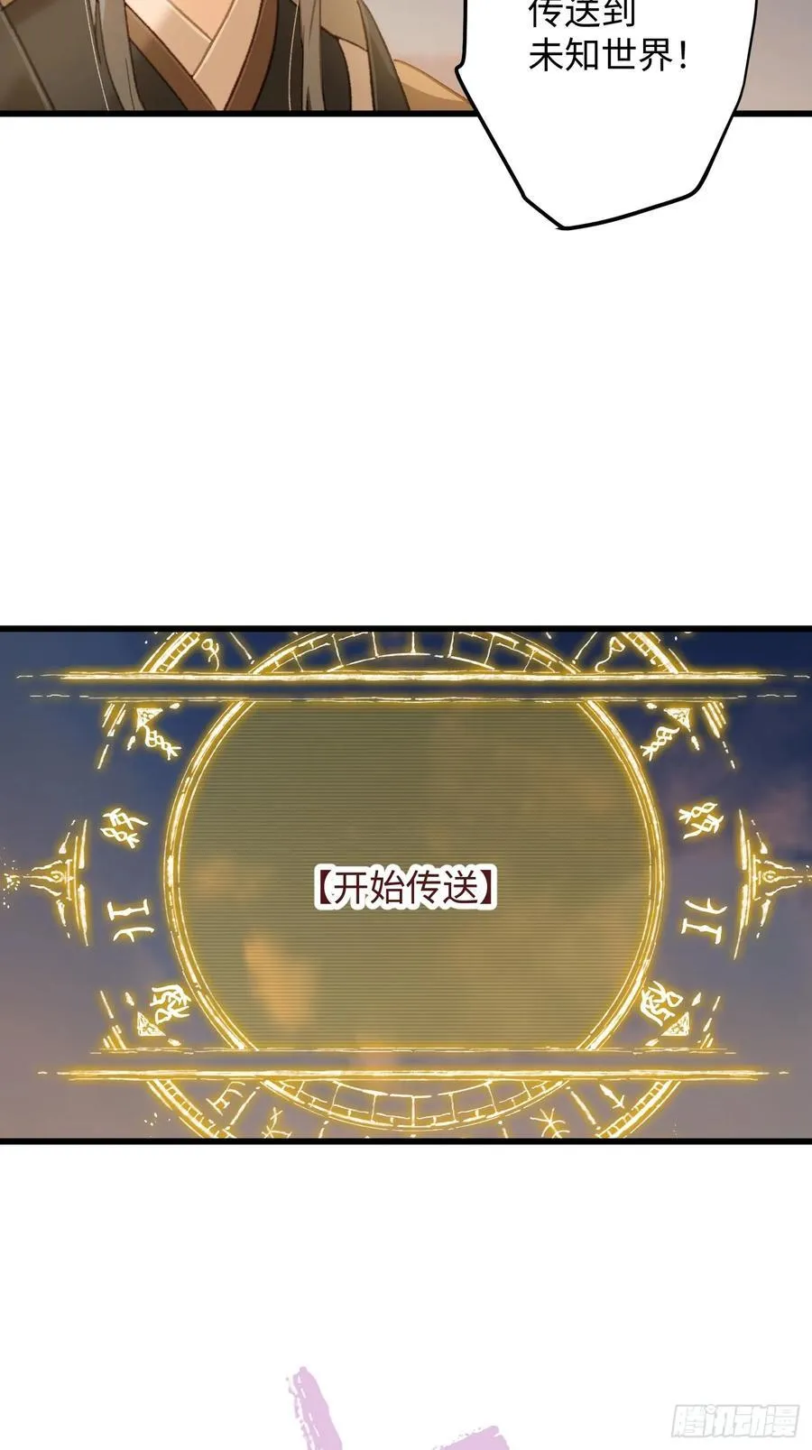第24话56