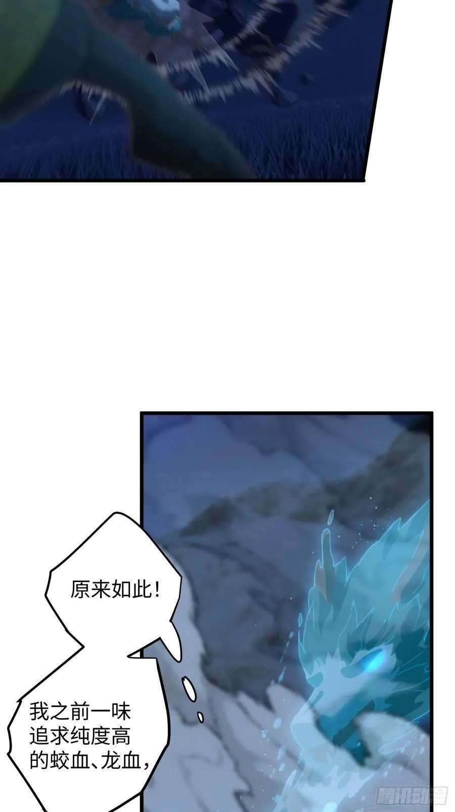 第22话16