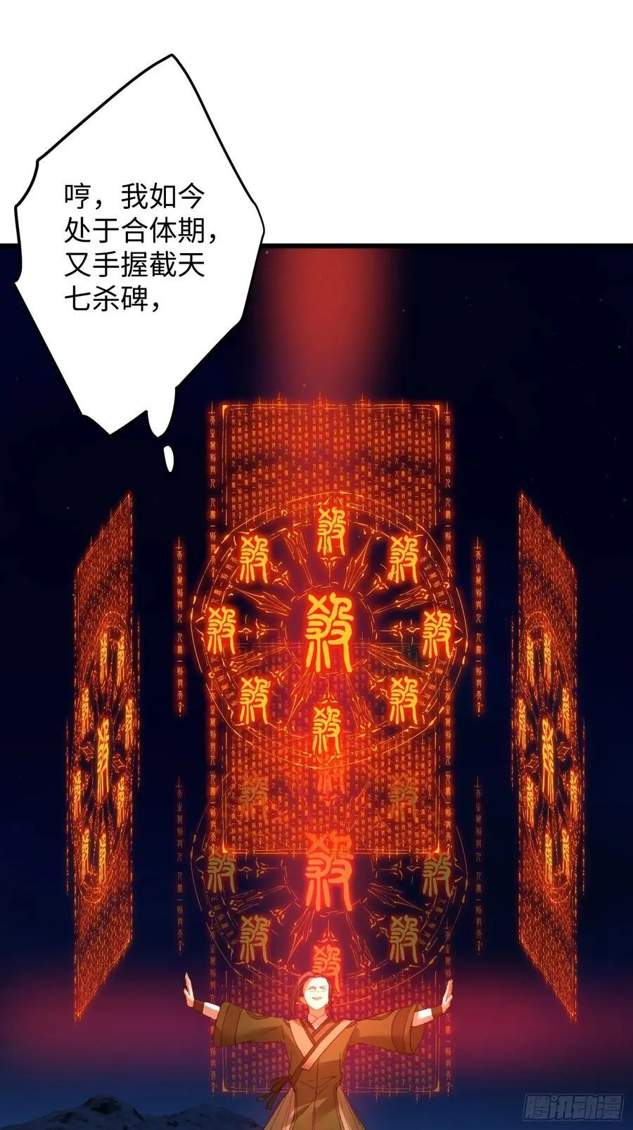 第21话26