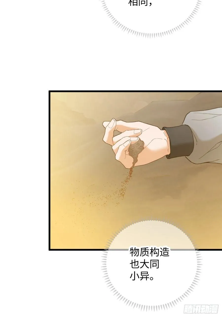 第25话13