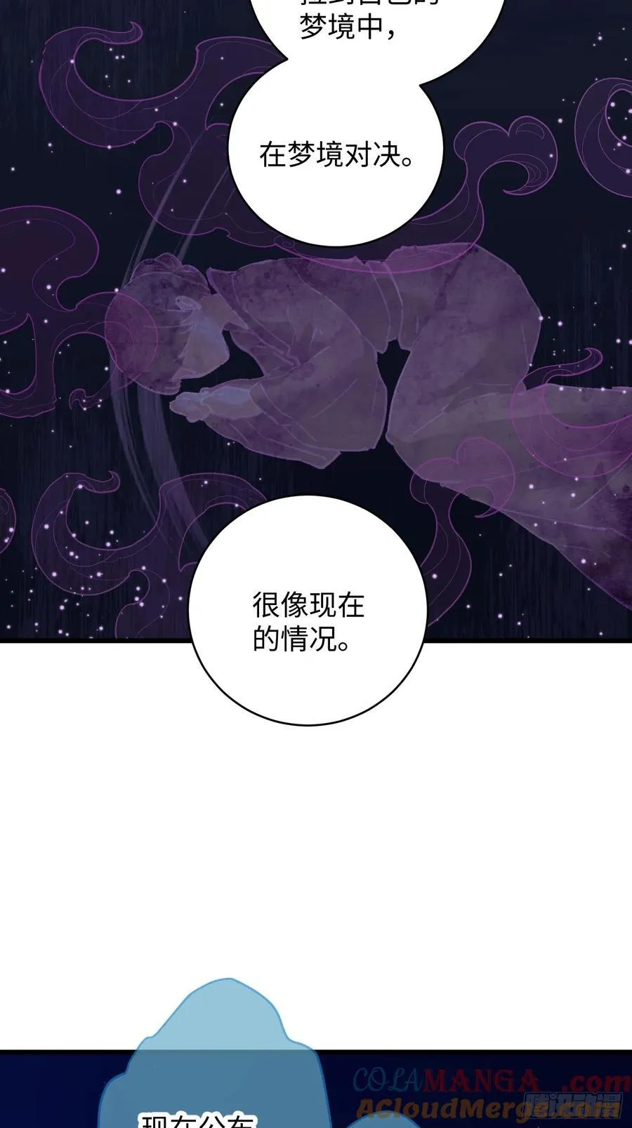 第20话48