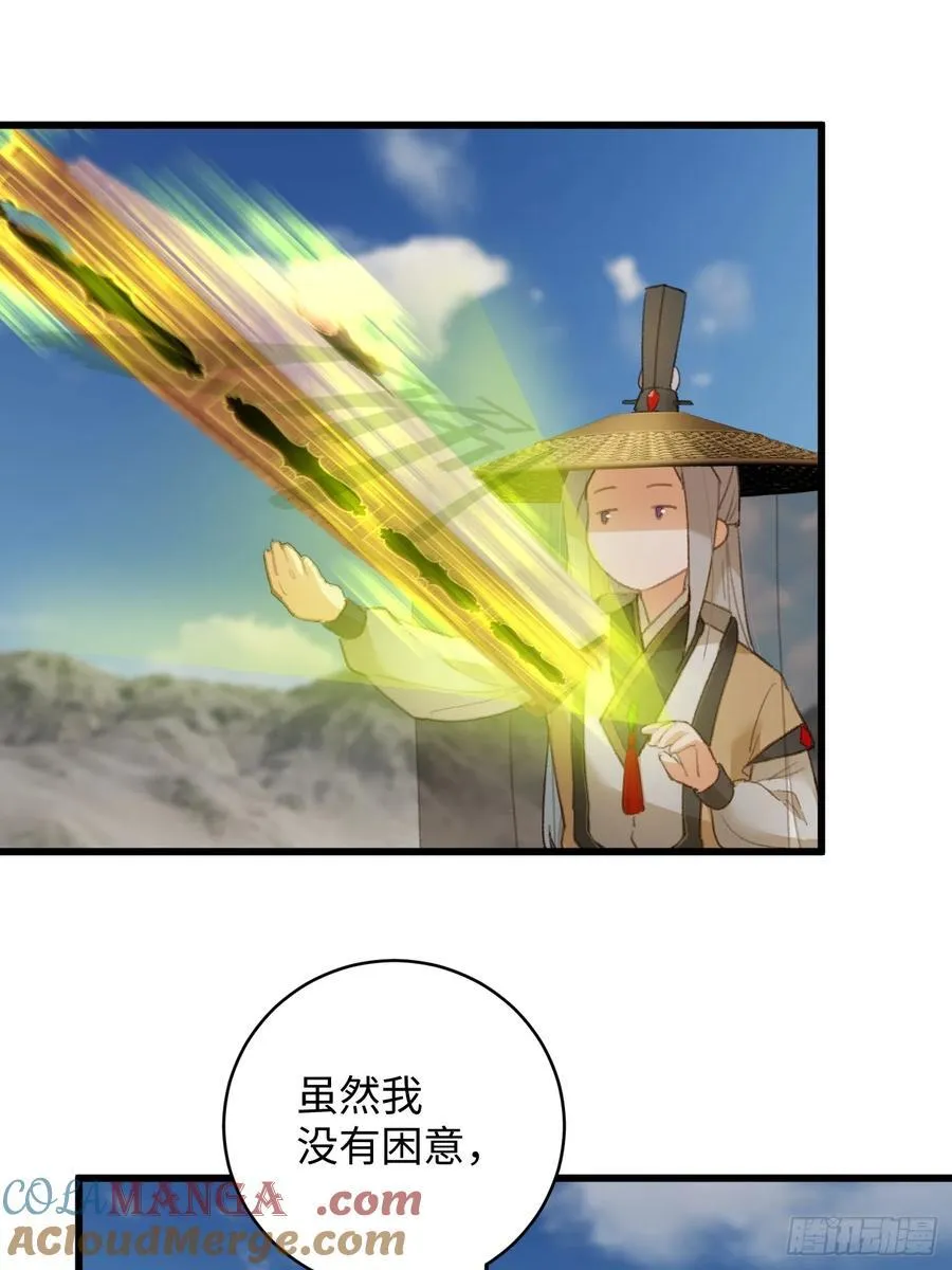 第20话36