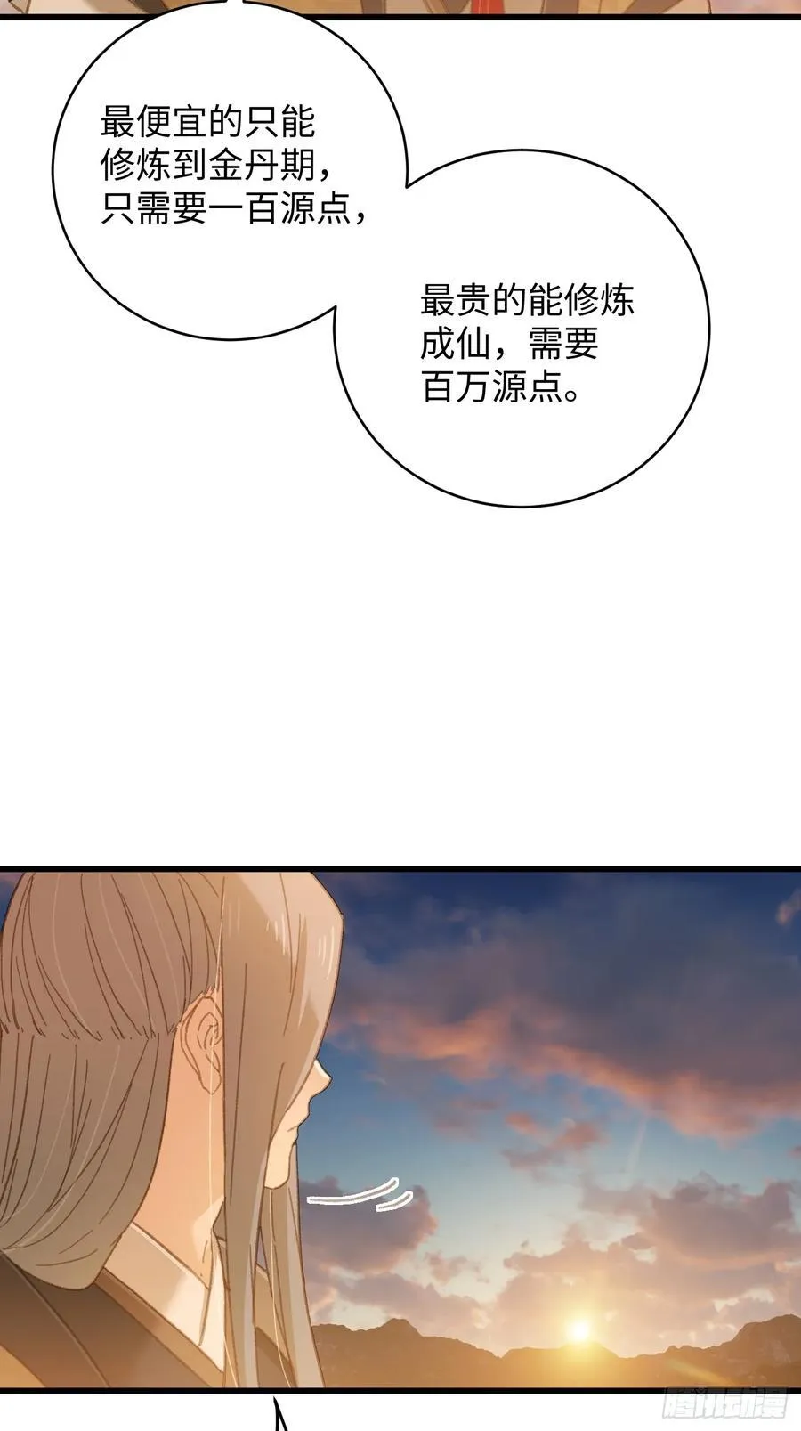 第24话49