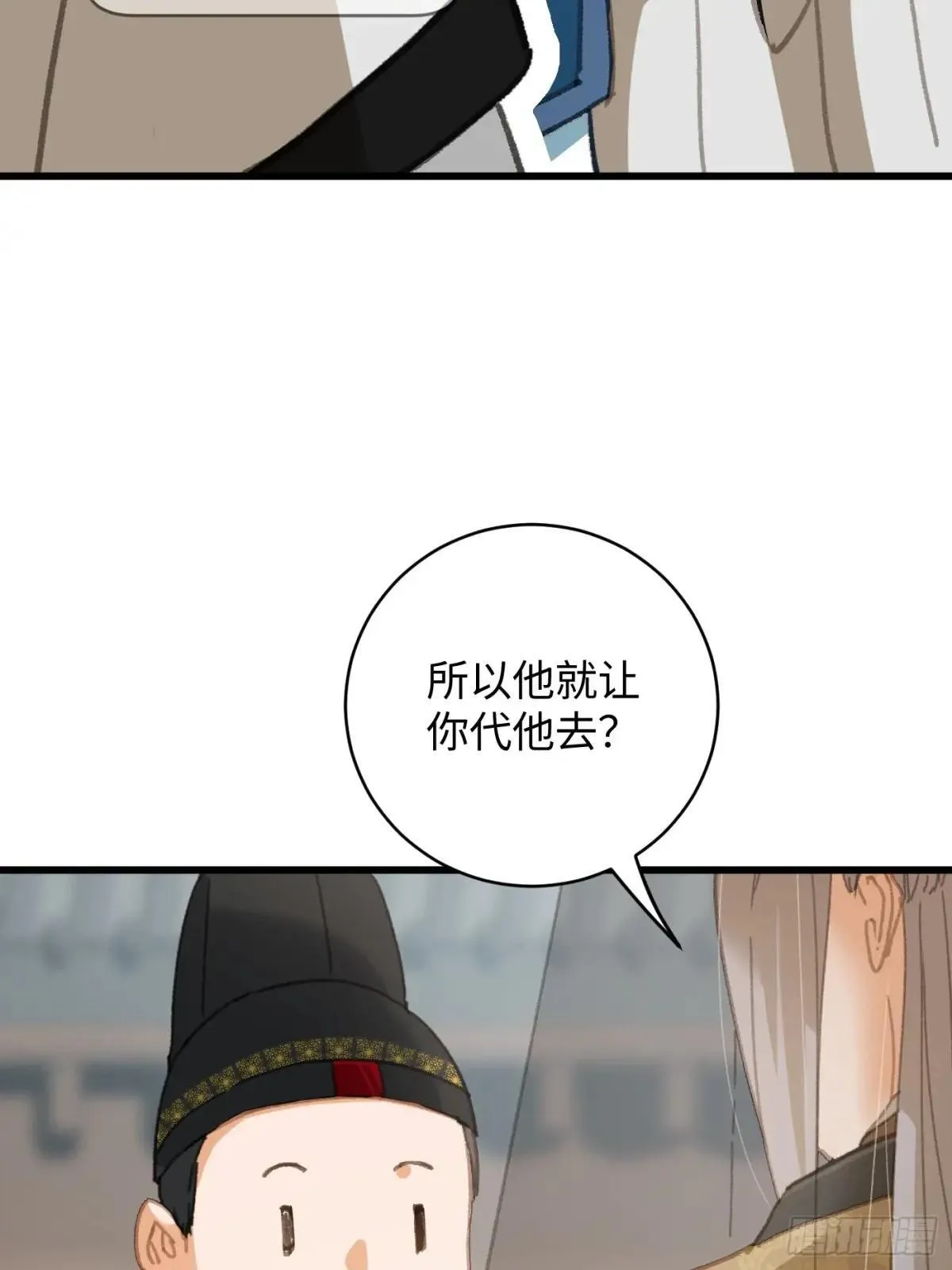 第30话41