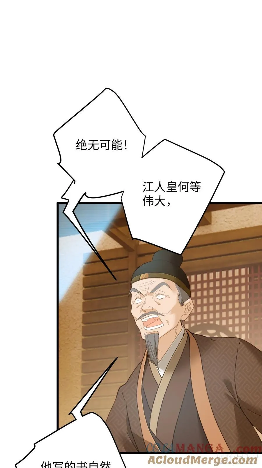 第27话51