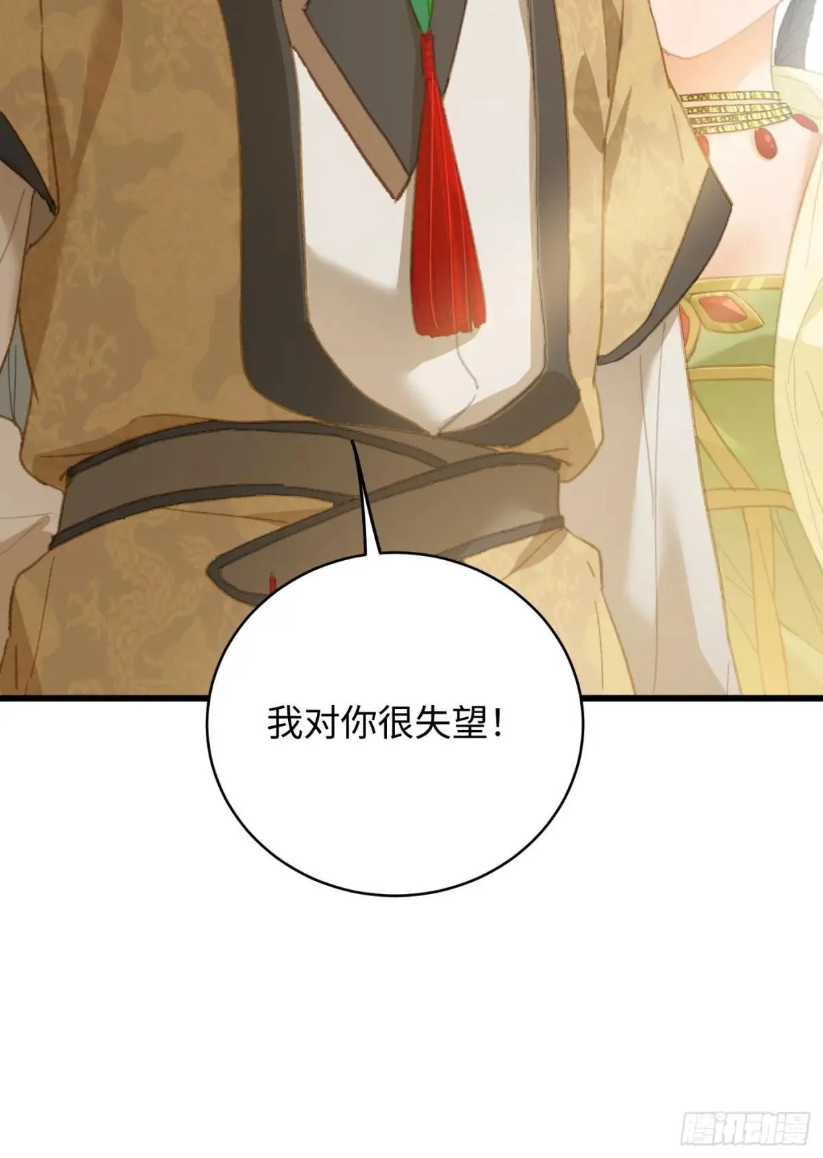 第28话13