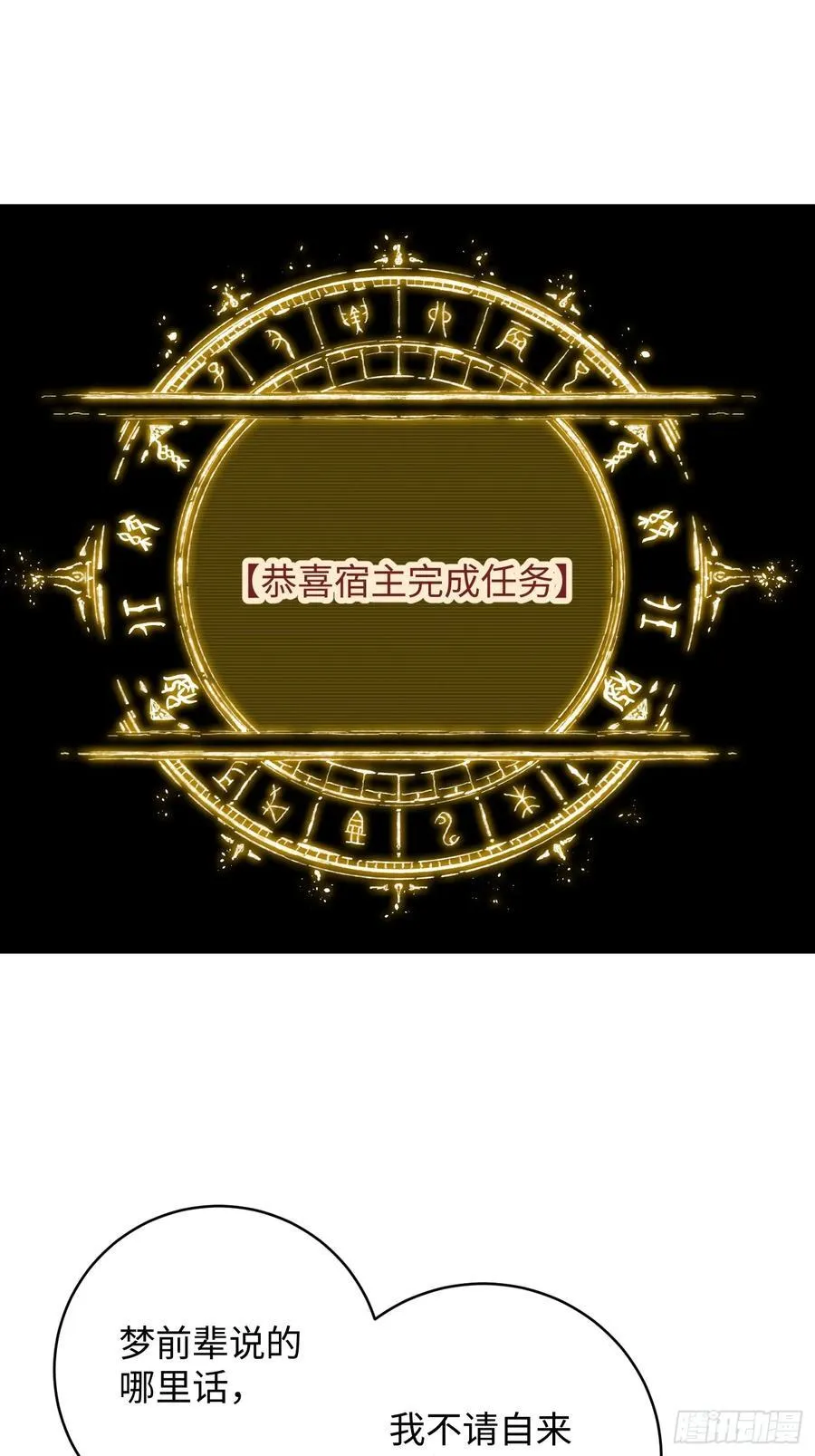 第23话31
