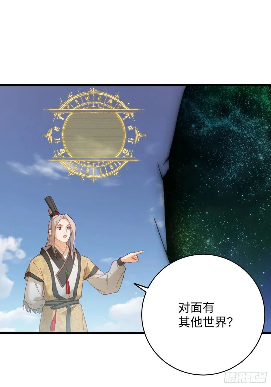 第24话26