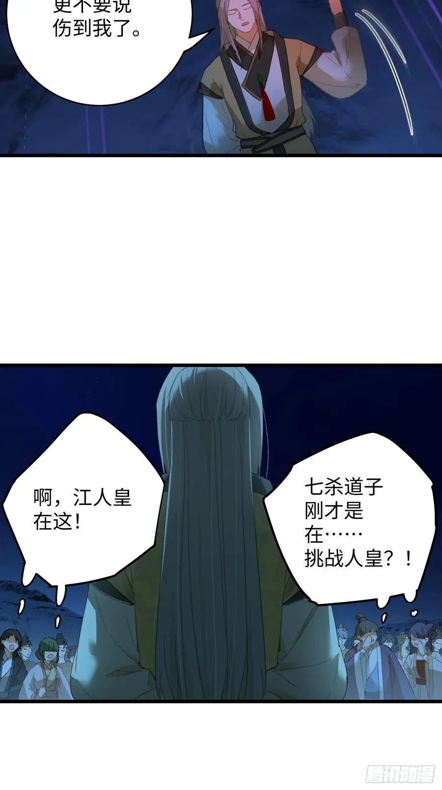 第21话41