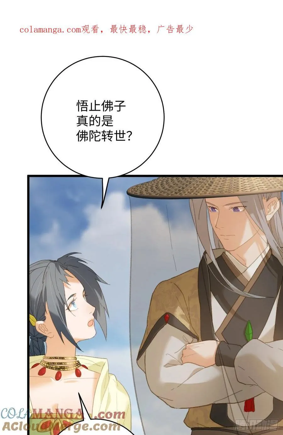 小彩蛋时间 152