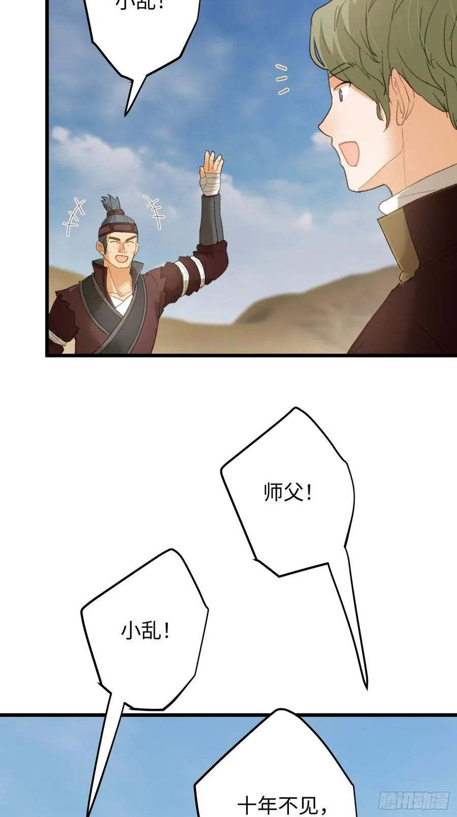 第23话50