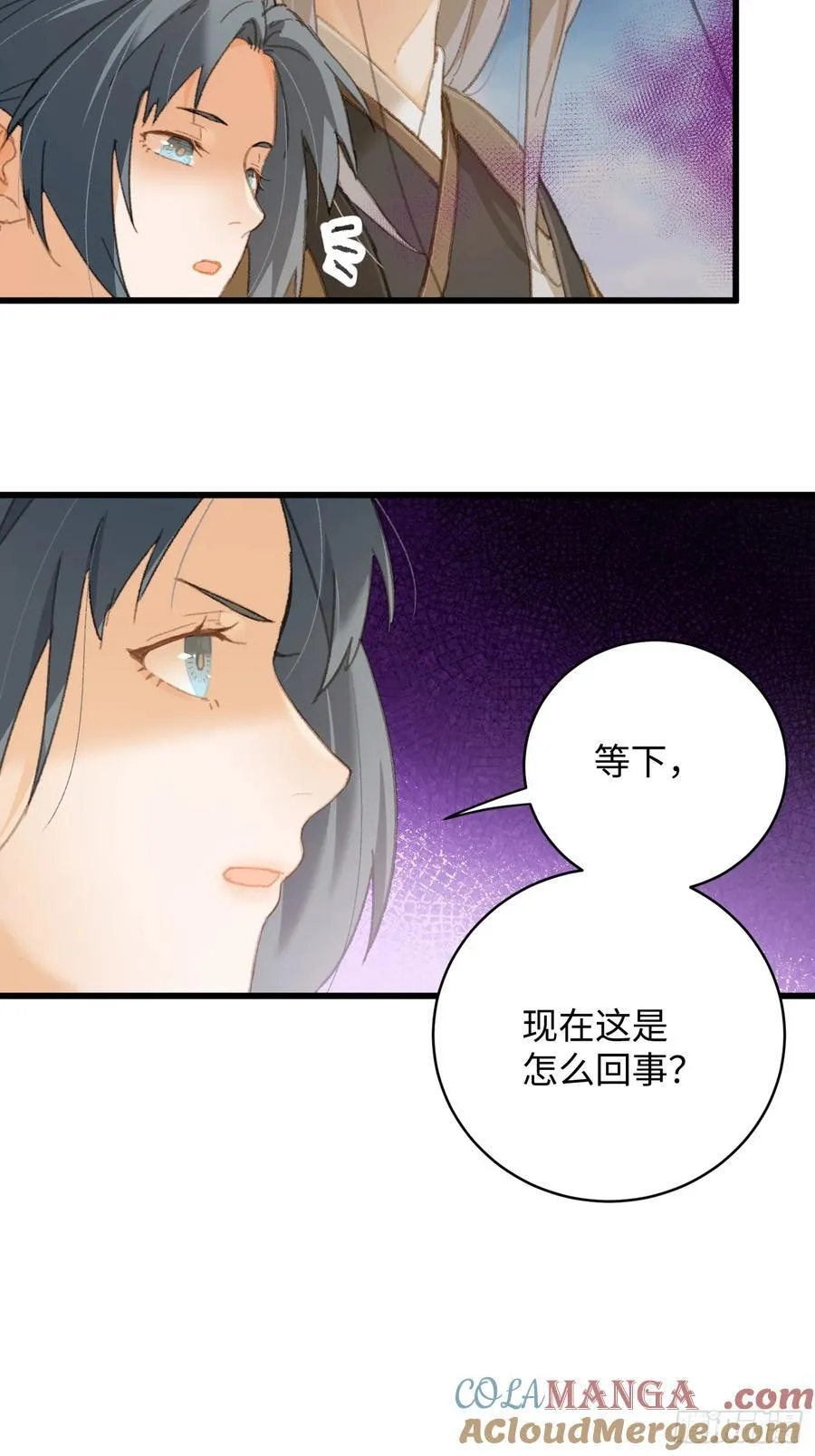 第29话63