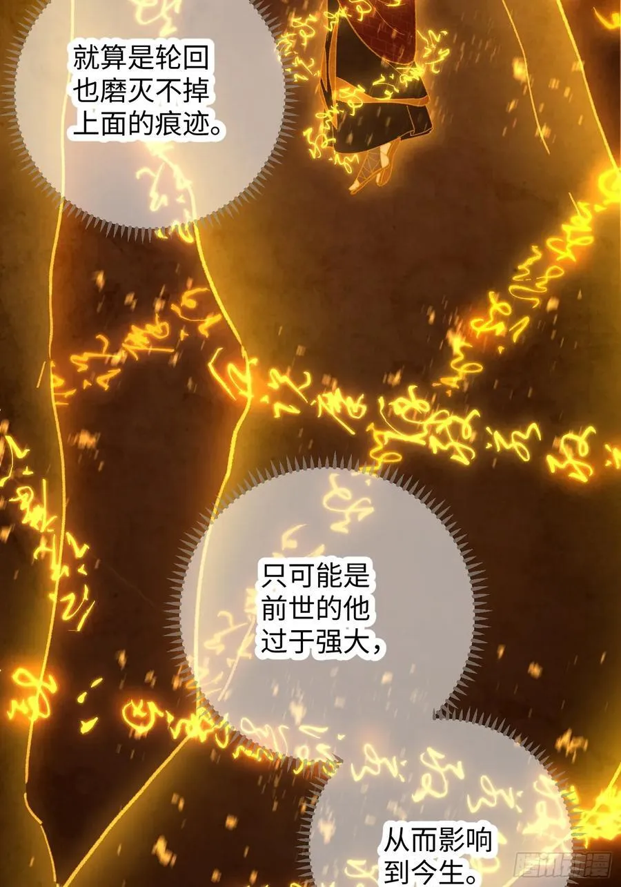 第29话19