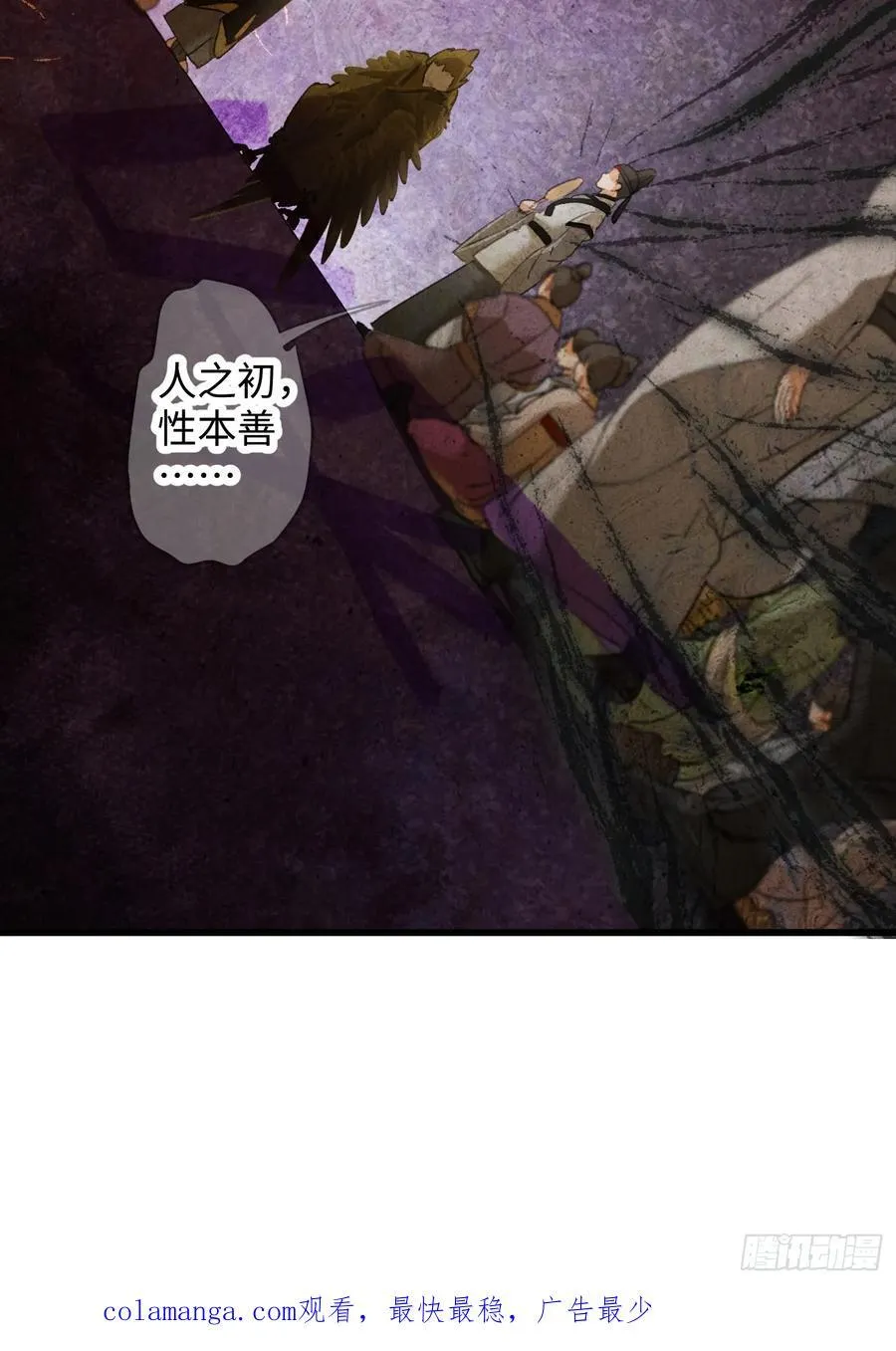 第29话65