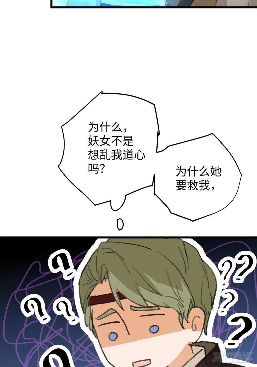 第20话23