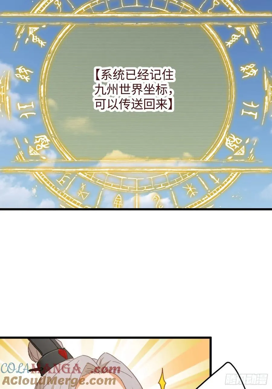 第24话33