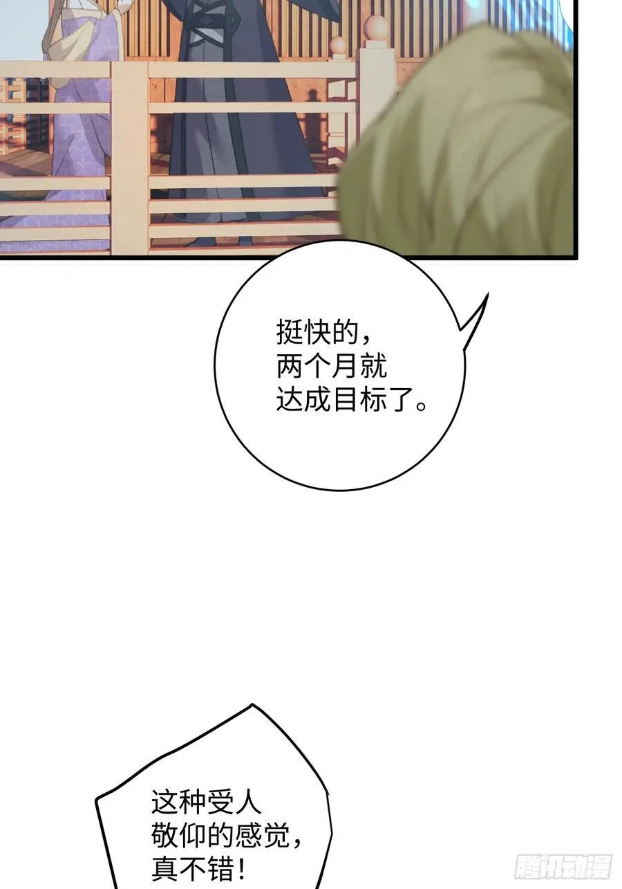 第19话46