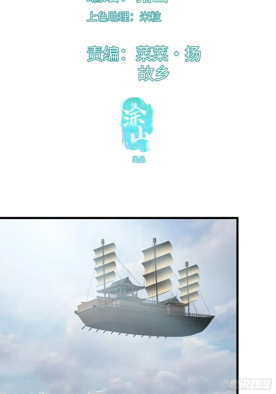 第29话2