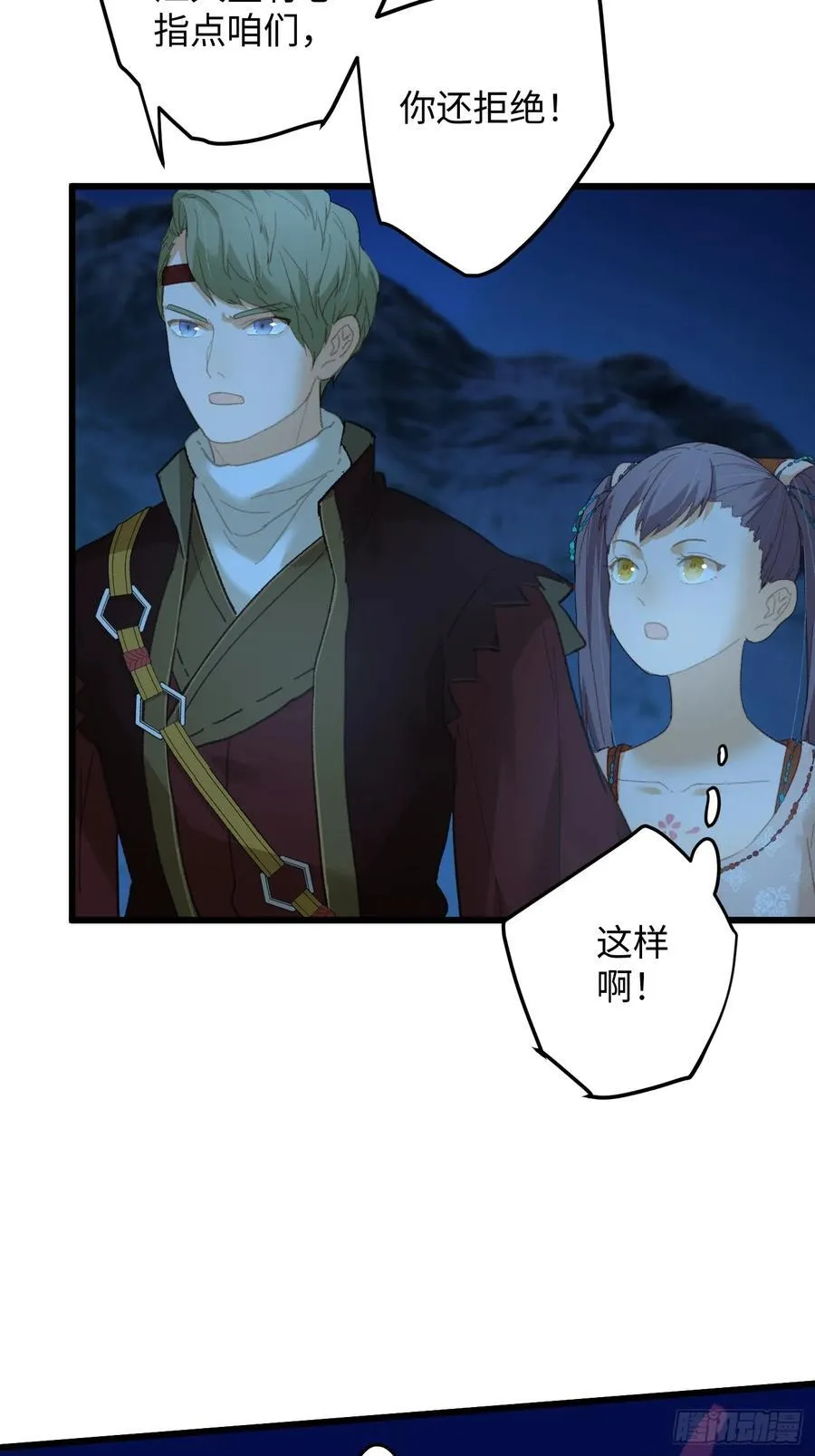 第21话47
