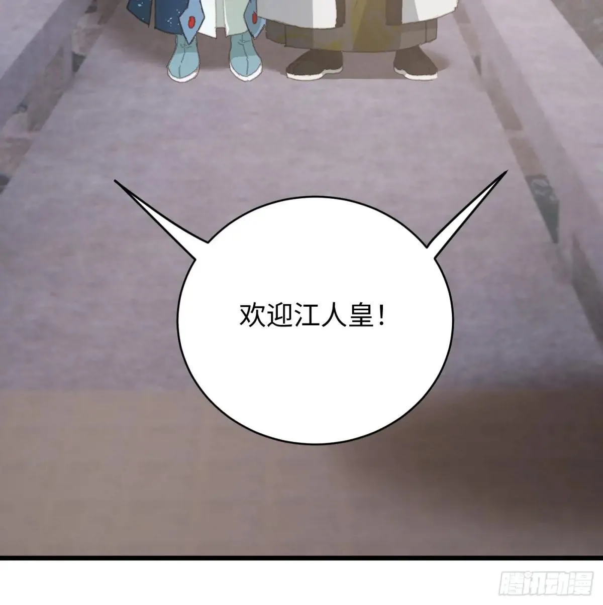 第30话51