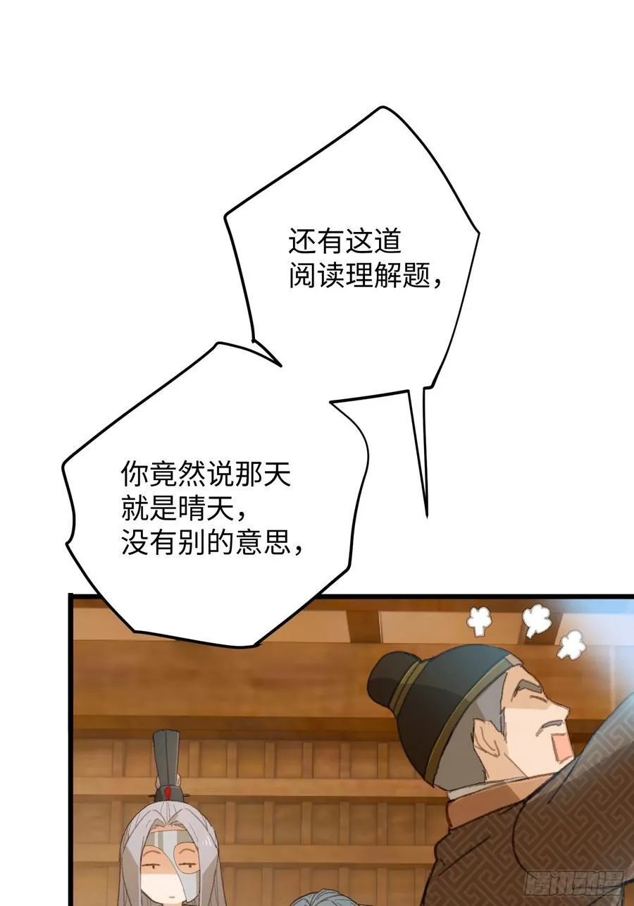 第27话55
