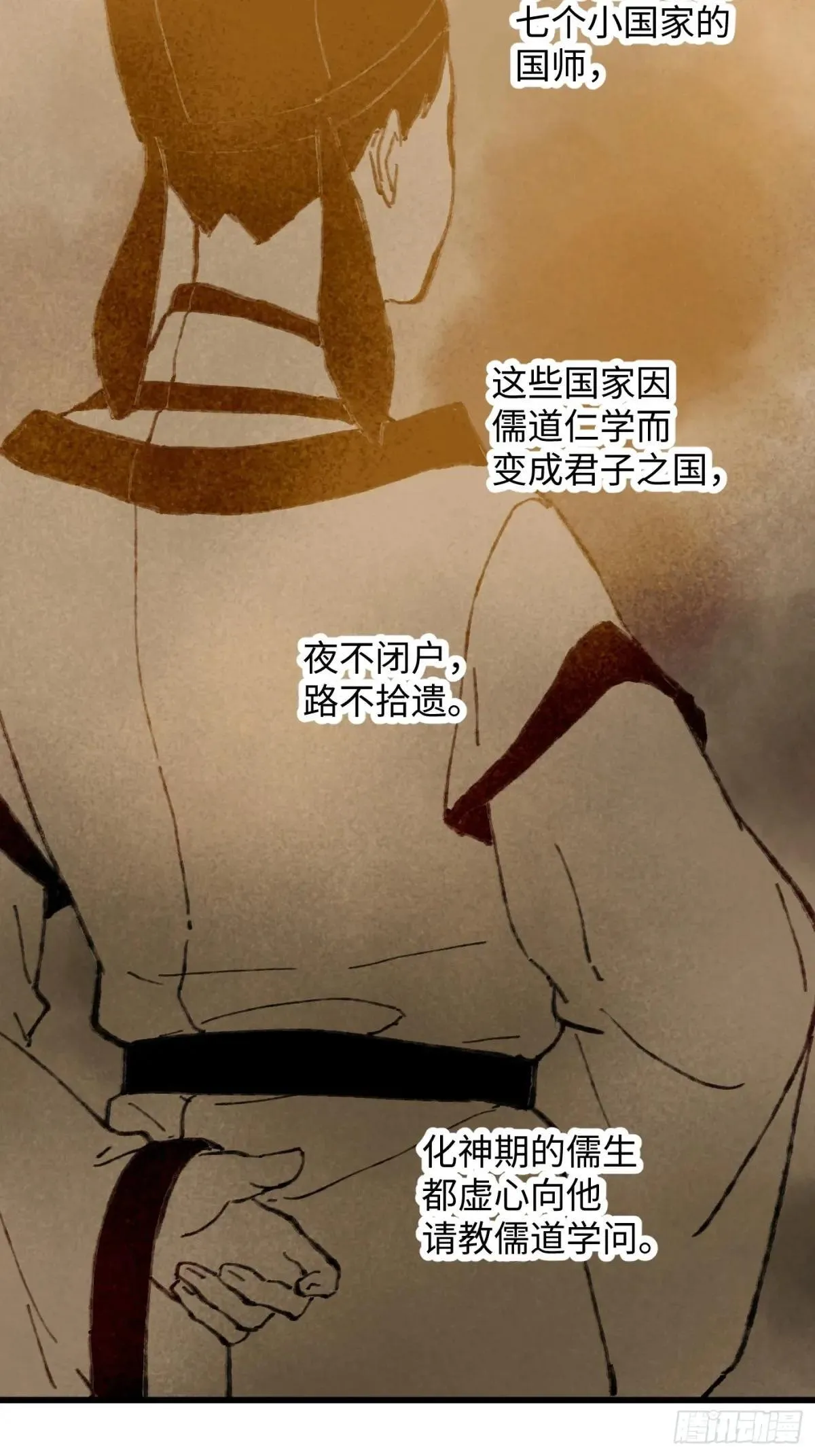 第28话59