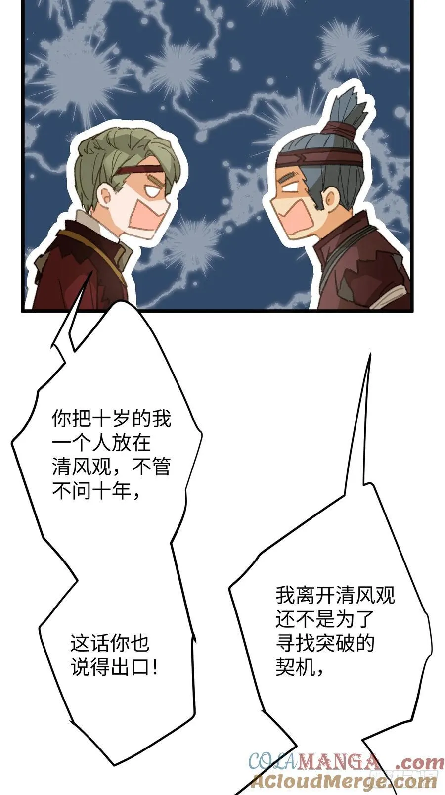 第23话63