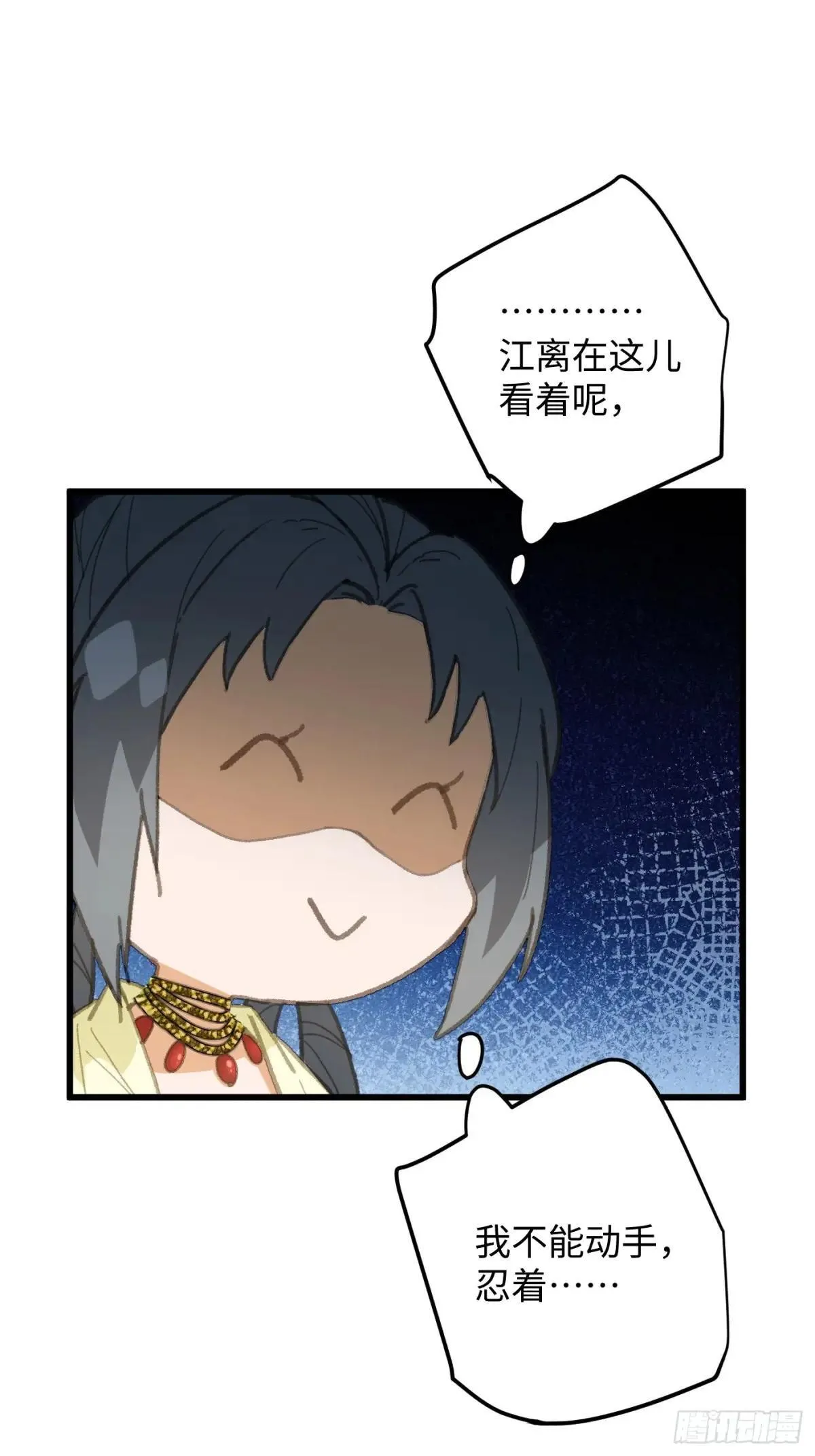 第30话57