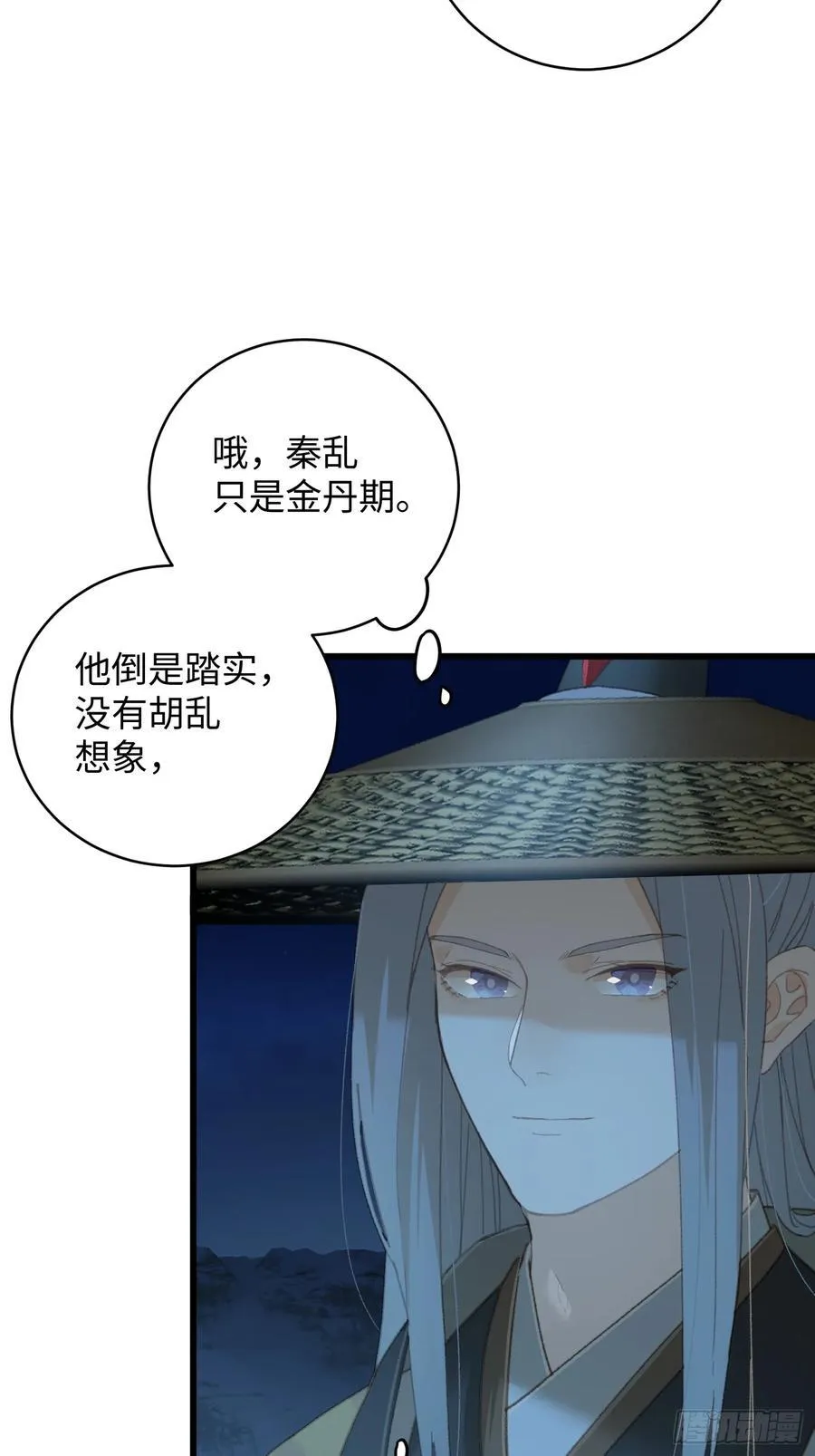 第21话7