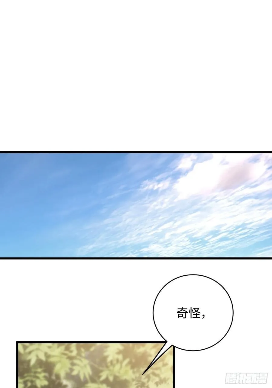 第26话14