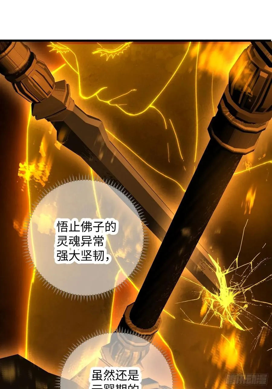 第29话14