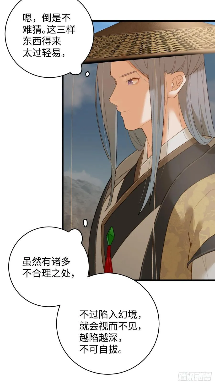 第19话22