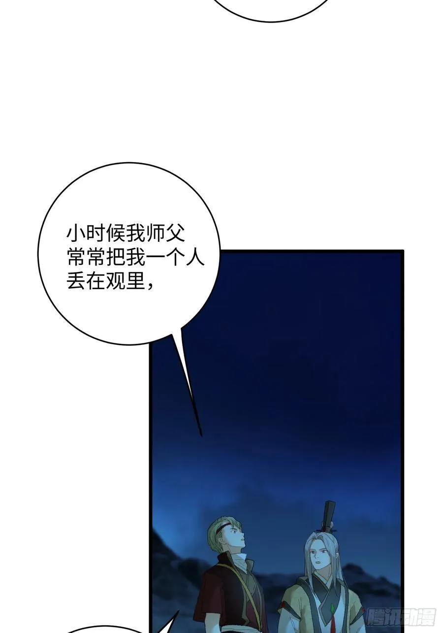 第23话8