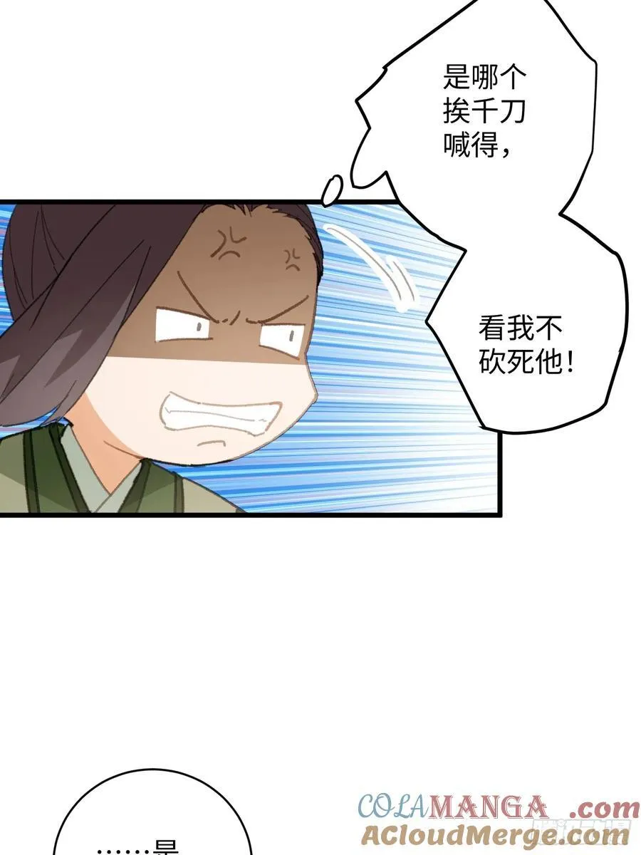 第20话45