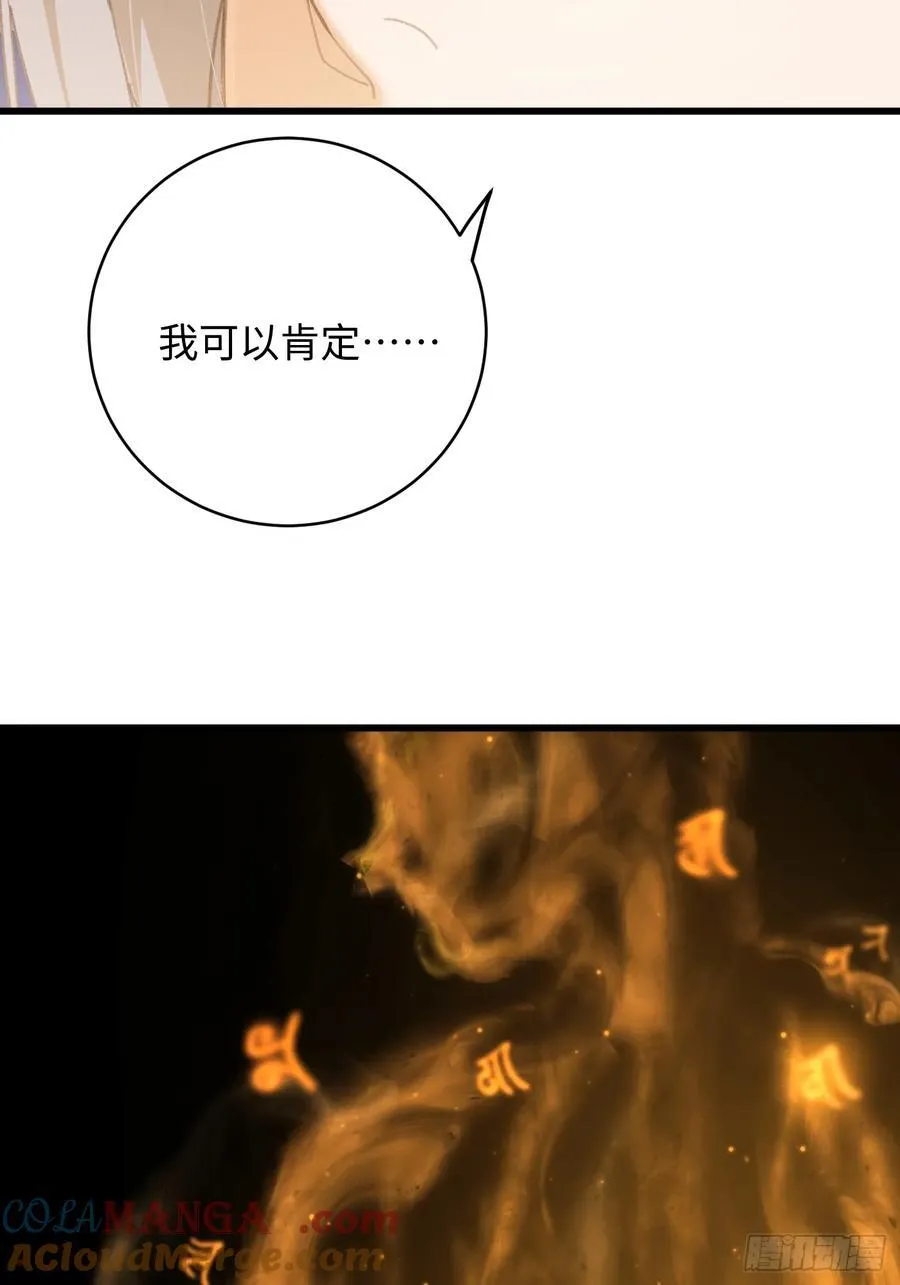 第29话9